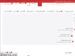 Sites similar to robotimall.com