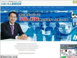 Sites similar to robotjinji.com