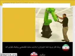 Sites similar to robotkar.ir