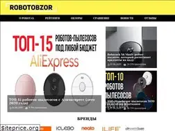 Sites similar to robotobzor.ru