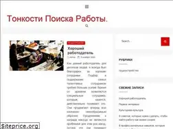 Sites similar to robotodavets.in.ua