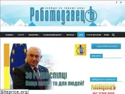 Sites similar to robotodavets.org.ua