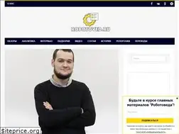 Sites similar to robotoved.ru