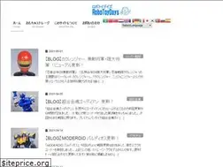 Sites similar to robotoydays.com