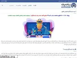 Sites similar to robotpack.ir