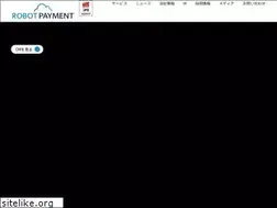 Sites similar to robotpayment.co.jp