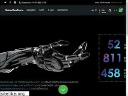 Sites similar to robotprostore.kz