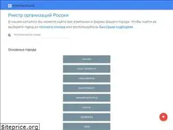 Sites similar to robotrackkursk.ru