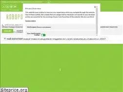 Sites similar to robots.bg