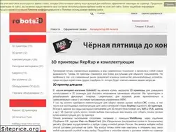 Sites similar to robots3d.ru