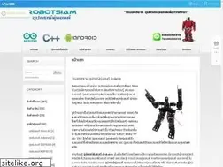 Sites similar to robotsiam.com