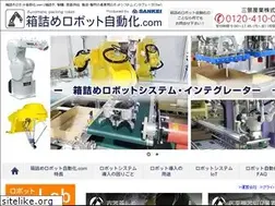 Sites similar to robotsystem-3kei.com