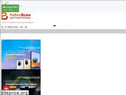 Sites similar to robotvsem.com