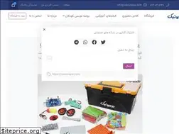 Sites similar to robounique.com