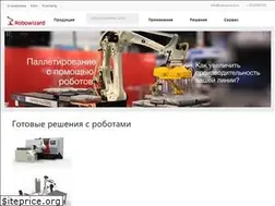Sites similar to robowizard.ru