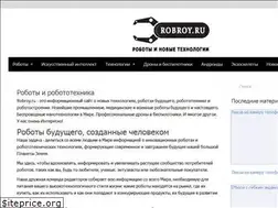 Sites similar to robroy.ru