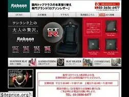 Sites similar to robson-leather.co.jp