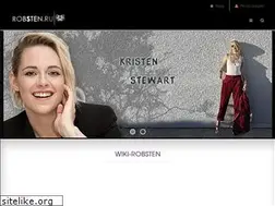 Sites similar to robsten.ru