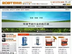 Sites similar to robt.cn