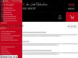 Sites similar to robuchon-online.jp