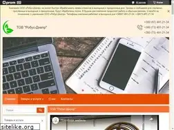 Sites similar to robus.com.ua