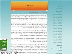 Sites similar to robustfriend.blogfa.com