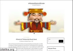 Sites similar to robynsonlineworld.com