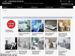 Sites similar to roca.com.ua