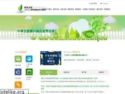 Sites similar to rocaic.org