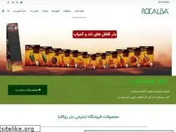 Sites similar to rocalbaseeds.ir
