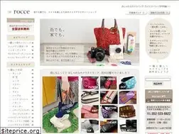 Sites similar to rocce-c.jp