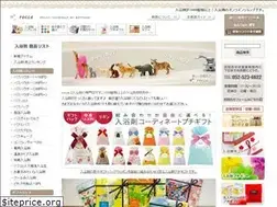 Sites similar to rocce.jp
