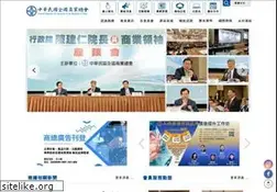 Sites similar to roccoc.org.tw