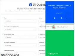 Sites similar to rocenka.com