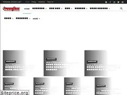 Sites similar to rochakduniya.com