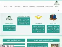 Sites similar to rocham.org