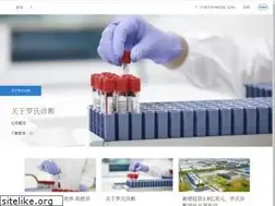 Sites similar to roche-diagnostics.cn