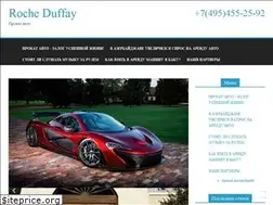 Sites similar to roche-duffay.ru