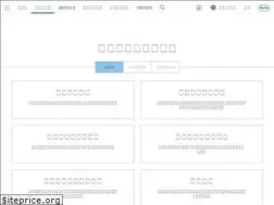 Sites similar to roche-ivd.jp