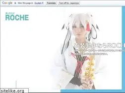 Sites similar to roche-tokyo.com