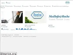 Sites similar to roche.ge