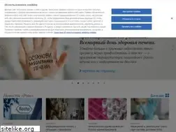 Sites similar to roche.ru