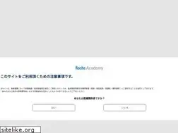 Sites similar to rocheacademy.jp