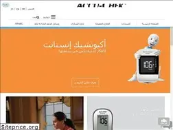 Sites similar to rochediabetescaremea.com