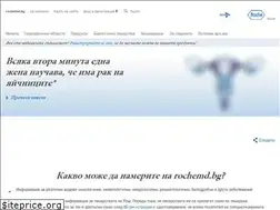 Sites similar to rochemd.bg