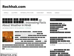 Sites similar to rochhak.com