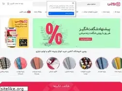 Sites similar to rochi.ir
