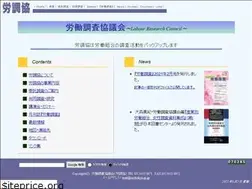 Sites similar to rochokyo.gr.jp