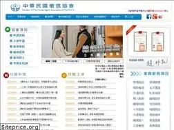 Sites similar to rocia.org.tw