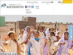 Sites similar to rocinantes.org